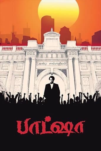 Baasha Baasha poster
