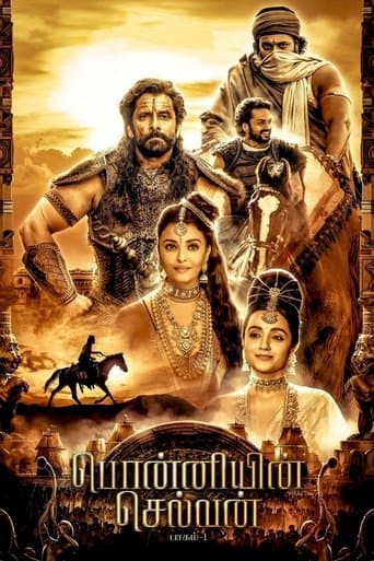 Ponniyin Selvan: Part I Ponniyin Selvan: Part I poster