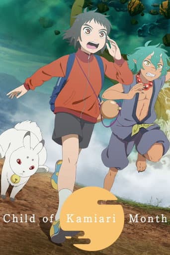 Child of Kamiari Month Child of Kamiari Month poster